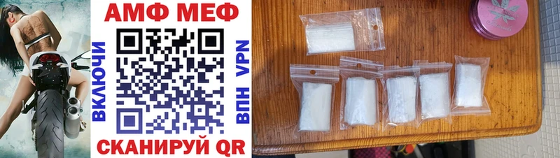 Amphetamine Premium  Семилуки 