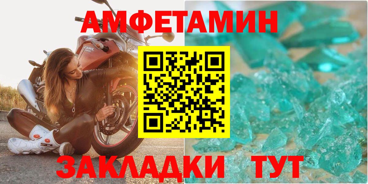 Метамфетамин  ГАШ  Меф МЯУ МЯУ кристаллы  Каннабис  Вход с VPN  Семилуки  КОКАИН  Alpha-PVP СОЛЬ кристаллы  АМФЕТАМИН кристаллы  ГАШ 