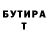 Гашиш Изолятор True Christian