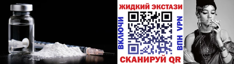 OMG сайт  наркота  Семилуки  Бутират жидкий экстази 