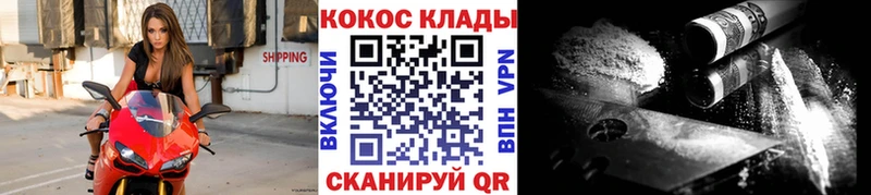наркошоп  Семилуки  Кокаин Эквадор 