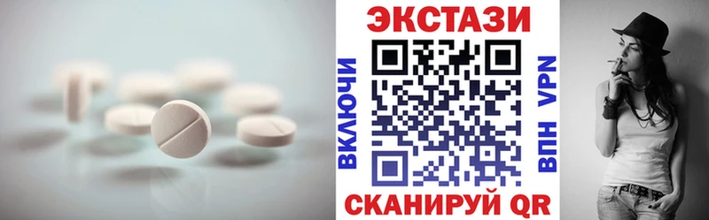 ЭКСТАЗИ XTC  наркотики  Семилуки 