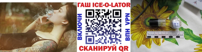 где купить   Семилуки  ГАШИШ индика сатива 