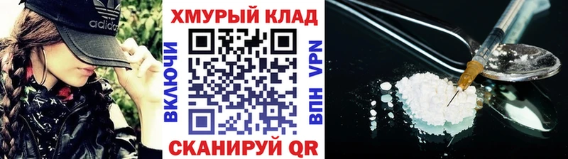 наркота  дарк нет Telegram  Героин герыч  Семилуки 