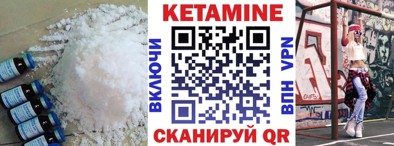 ссылка на мегу онион  Семилуки  Кетамин VHQ 
