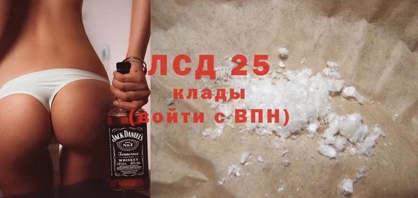 марихуана Балабаново