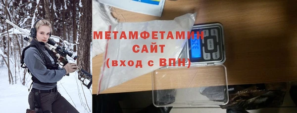 марихуана Балабаново
