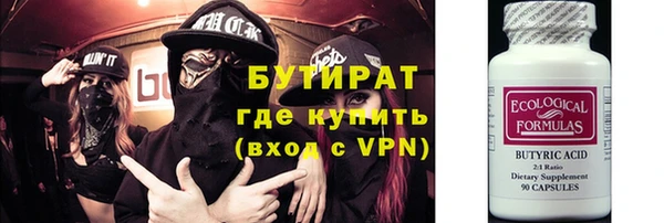 марихуана Балабаново