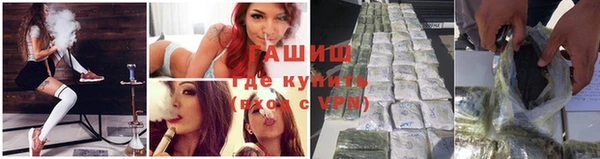 марихуана Балабаново
