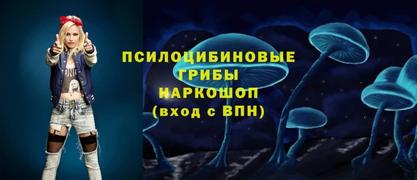 марихуана Балабаново
