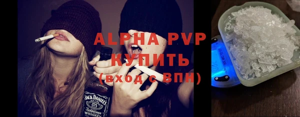 a pvp Саяногорск