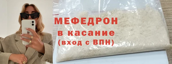 марихуана Балабаново