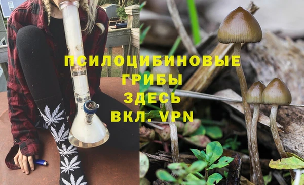 марихуана Балабаново
