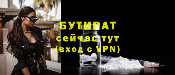 марихуана Балабаново