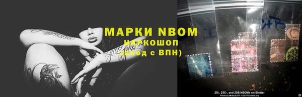 марихуана Балабаново