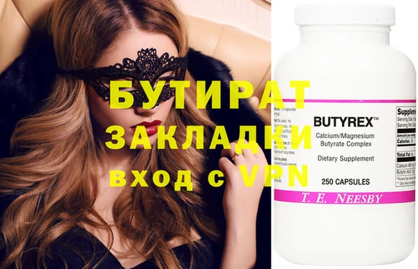 ПСИЛОЦИБИНОВЫЕ ГРИБЫ Сатка