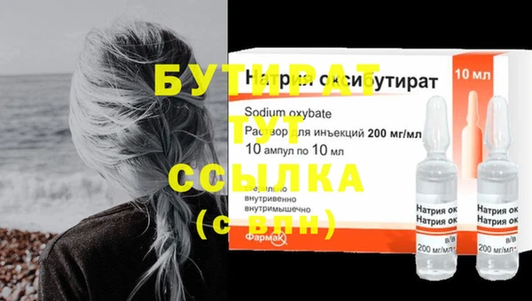 гидропоника Баксан