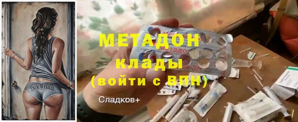 марихуана Балабаново