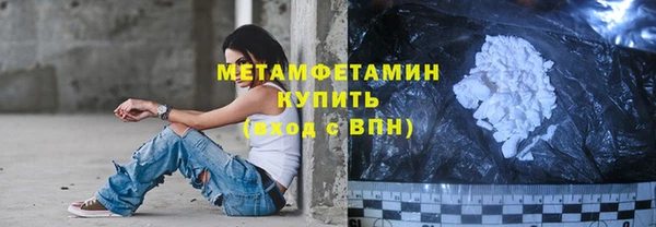 марихуана Балабаново