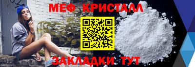 гашик Обнинск