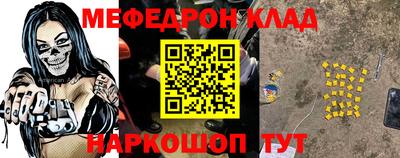 дживик Обь