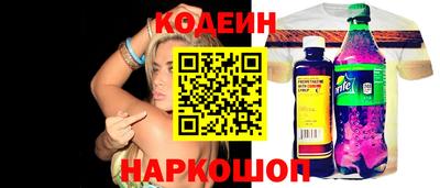 дживик Обь