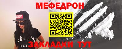 гашик Обнинск