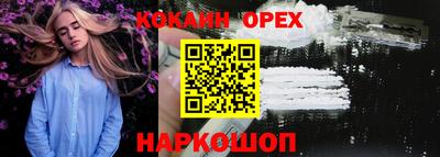 дживик Обь