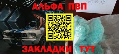 гашик Обнинск