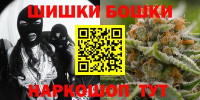гашик Обнинск
