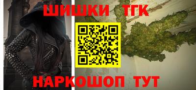 гашик Обнинск