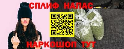 гашик Обнинск