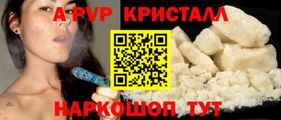 дживик Обь
