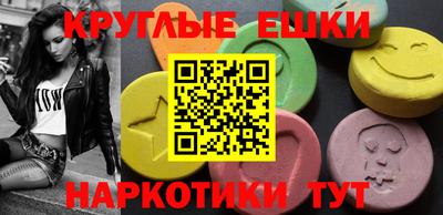 круглые Нягань