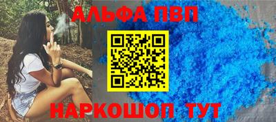 дживик Обь