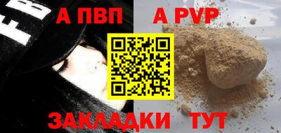 дживик Обь