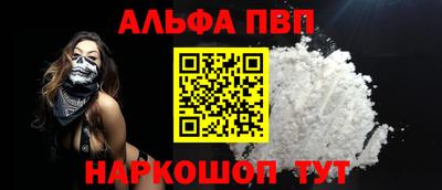 гашик Обнинск