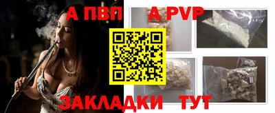 дживик Обь