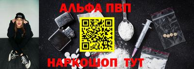 гашик Обнинск
