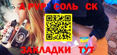 гашик Обнинск