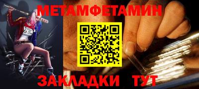 гашик Обнинск