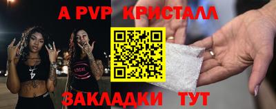 гашик Обнинск