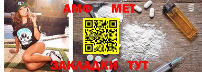 гашик Обнинск