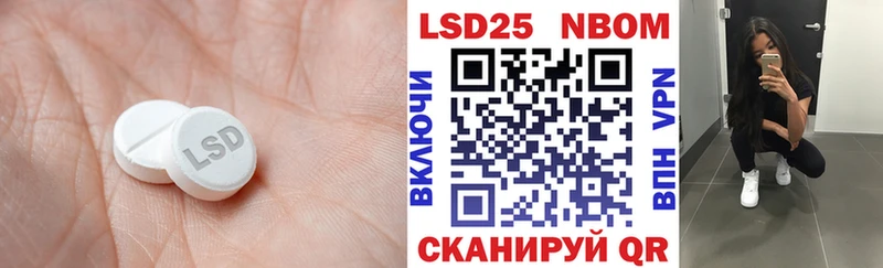 ЛСД экстази ecstasy Семилуки