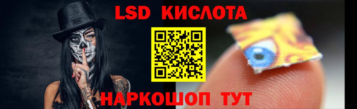 LSD-25 экстази кислота  ЛСД экстази кислота  Семилуки  Вход с VPN 