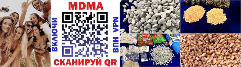 наркошоп  Семилуки  MDMA Molly 