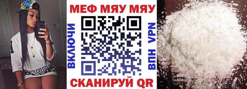 Меф 4 MMC  Семилуки 
