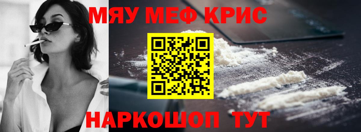 Семилуки  МЕФ VHQ  МЯУ-МЯУ  Вход с VPN  МЯУ-МЯУ VHQ 