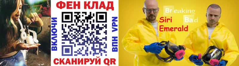 хочу Семилуки МЕТАМФЕТАМИН пудра