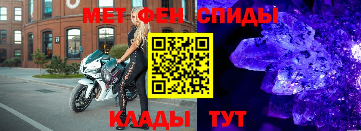 Метамфетамин пудра  Вход с VPN  Семилуки 